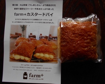 farm1.jpg